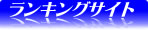 メニュー3